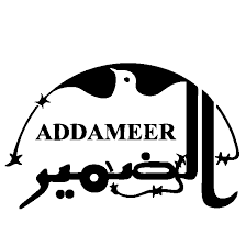 Addameer