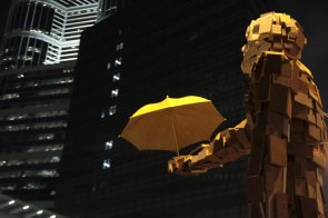 Hong Kong Umbrella 
