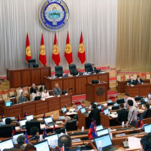 Kyrgyz parliament