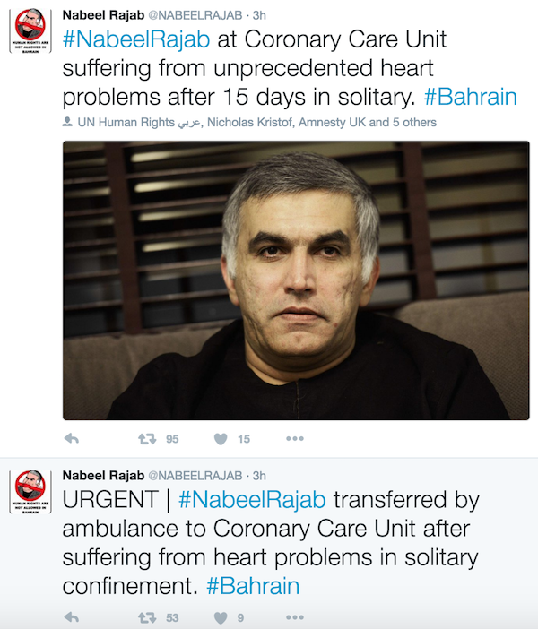 Nabeel Rajab - Tweet About Hospital