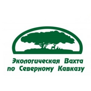 org_environmental_watch_on_north_caucasus.jpg
