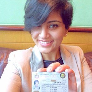 Lujain Al-Hathloul Lujain Al-Hathloul